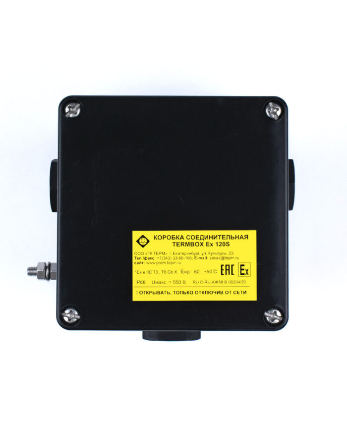 Коробка соединительная TERMBOX Ex 120S — изображение 4