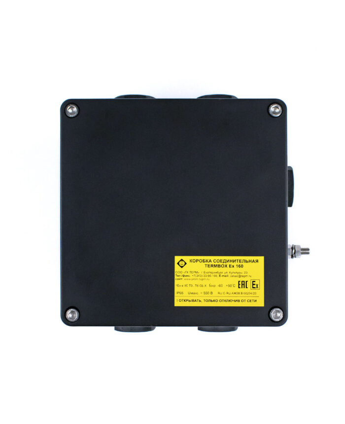 Коробка соединительная TERMBOX Ex 160 — изображение 2