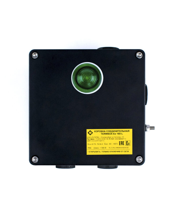 Коробка соединительная TERMBOX Ex 160L — изображение 2